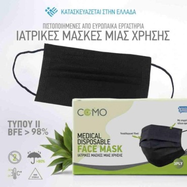 Comomed Ιατρική Μάσκα Μιας...