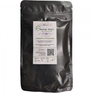 Prognosis Biotech Rapid...