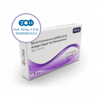 REALY Covid-19 Antigen...